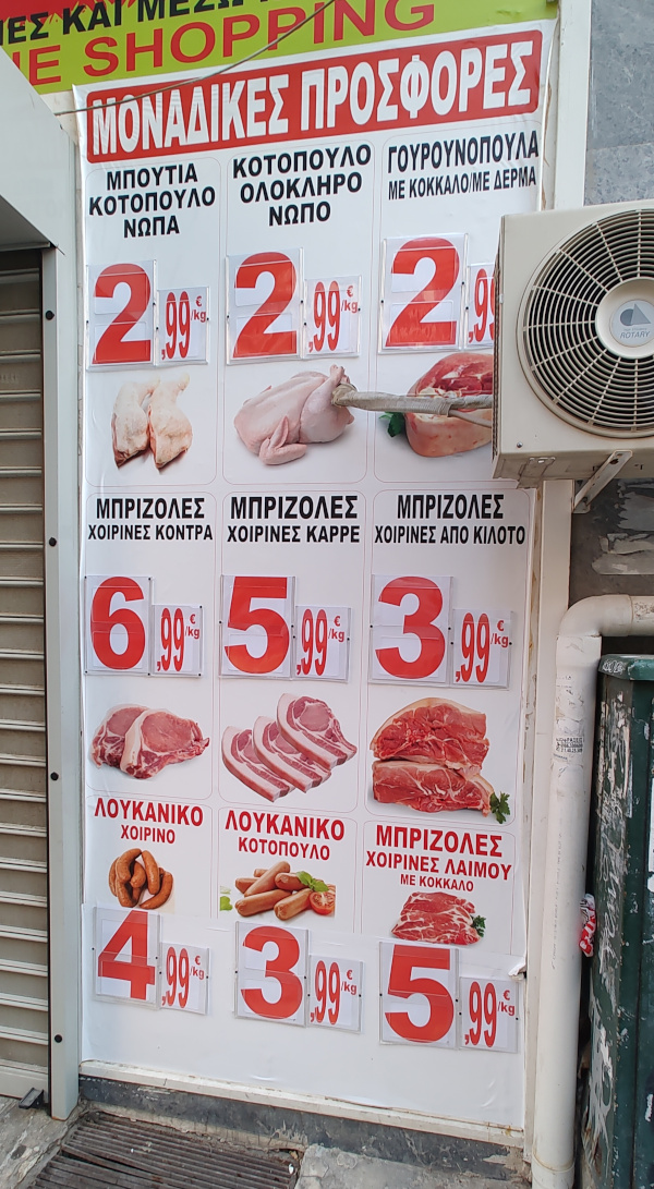 meat-price