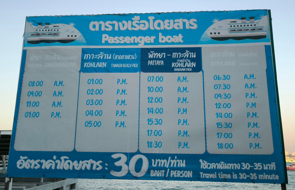 boot-scheduler-kohlarn-pattaya