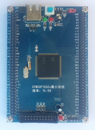 ARM STM32F103ZET6